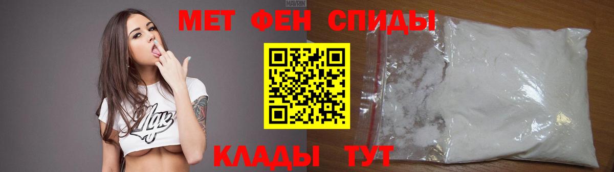 Усолье-Сибирское  АМФ  Amphetamine  Вход с VPN  Амфетамин VHQ 