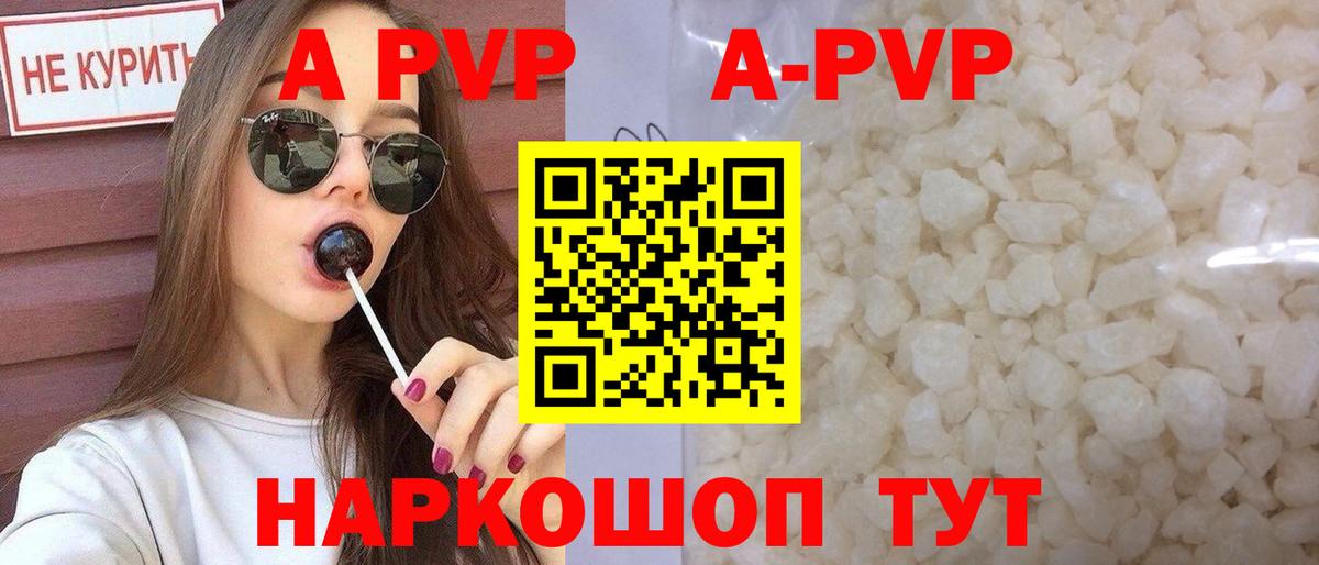 Усолье-Сибирское  А ПВП Соль  А ПВП  Альфа ПВП СК КРИС  Вход с VPN 