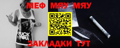 прущие грибы Новозыбков