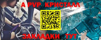 амфетамин Обнинск