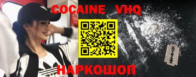 меф VHQ Новодвинск