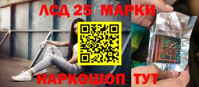 амфетамин Обь