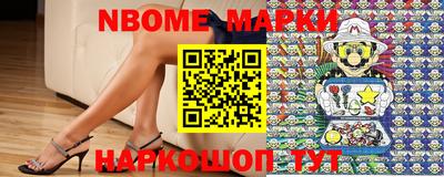 прущие грибы Новозыбков