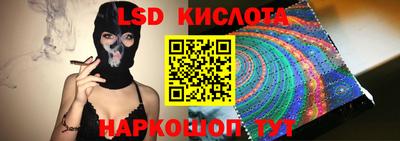 амфетамин Обнинск