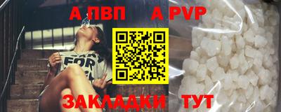 тгк Новокубанск