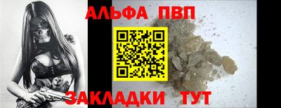 меф VHQ Новодвинск