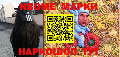 амфетамин Обнинск
