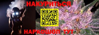 амфетамин Обнинск