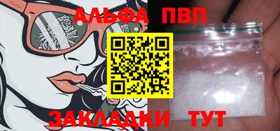 меф VHQ Новодвинск