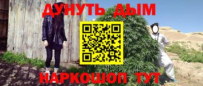 амфетамин Обнинск