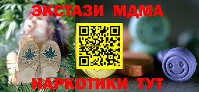 амфетамин Обнинск