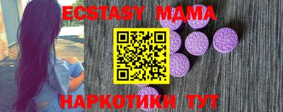меф VHQ Новодвинск