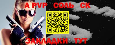 тгк Новокубанск