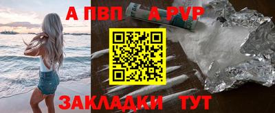 амфетамин Обь