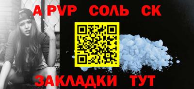тгк Новокубанск
