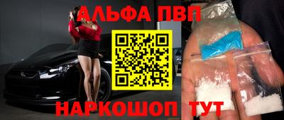амфетамин Обь