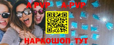 прущие грибы Новозыбков