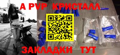 амфетамин Обнинск