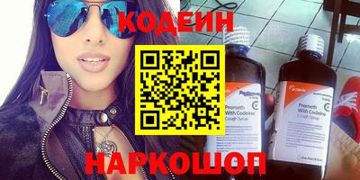 меф VHQ Новодвинск