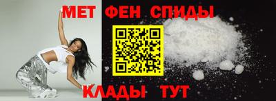 амфетамин Обь