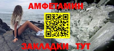 меф VHQ Новодвинск