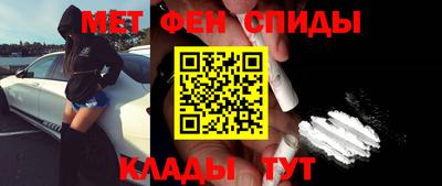 амфетамин Обь