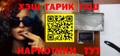 амфетамин Обнинск