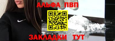 амфетамин Обнинск