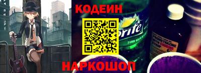амфетамин Обь