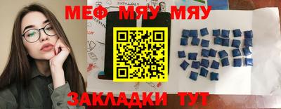 прущие грибы Новозыбков