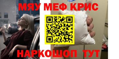 прущие грибы Новозыбков