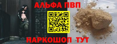амфетамин Обнинск