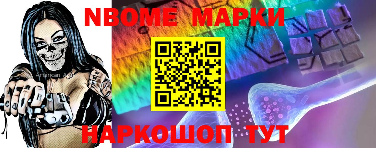 Лсд 25 экстази ecstasy Усолье-Сибирское