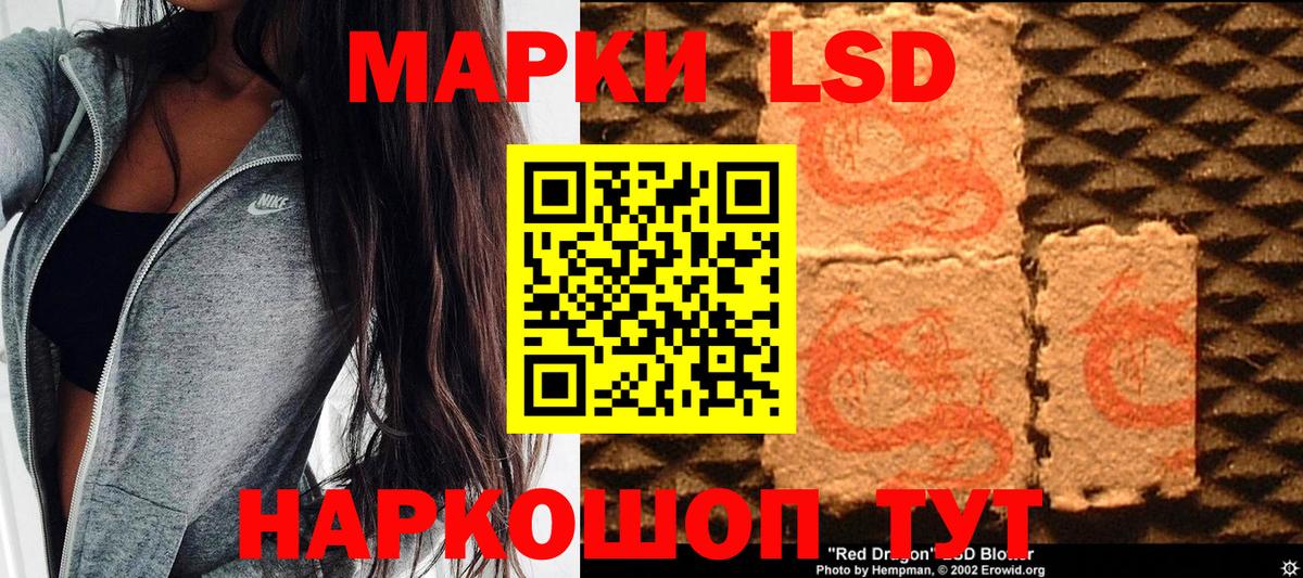 Наркотические марки  Вход с VPN  Усолье-Сибирское  Марки N-bome 1500мкг  Марки N-bome 1500мкг 