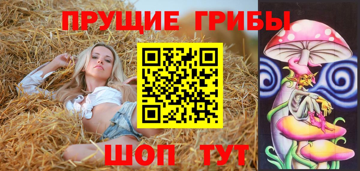 дарнет шоп  Вход с VPN  Усолье-Сибирское  Галлюциногенные грибы мицелий  Галлюциногенные грибы мицелий 