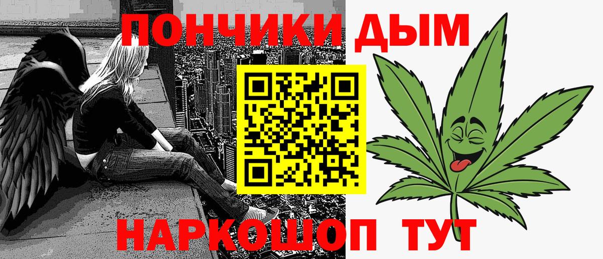 Метадон Усолье-Сибирское