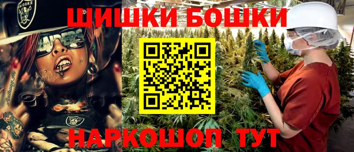 Марихуана LSD WEED  Вход с VPN  Усолье-Сибирское  Конопля OG Kush  Шишки марихуана THC 21%  Шишки марихуана тримм 